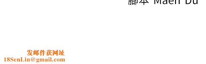 尻试之神学习法第31話-在廚房榨乾彼此