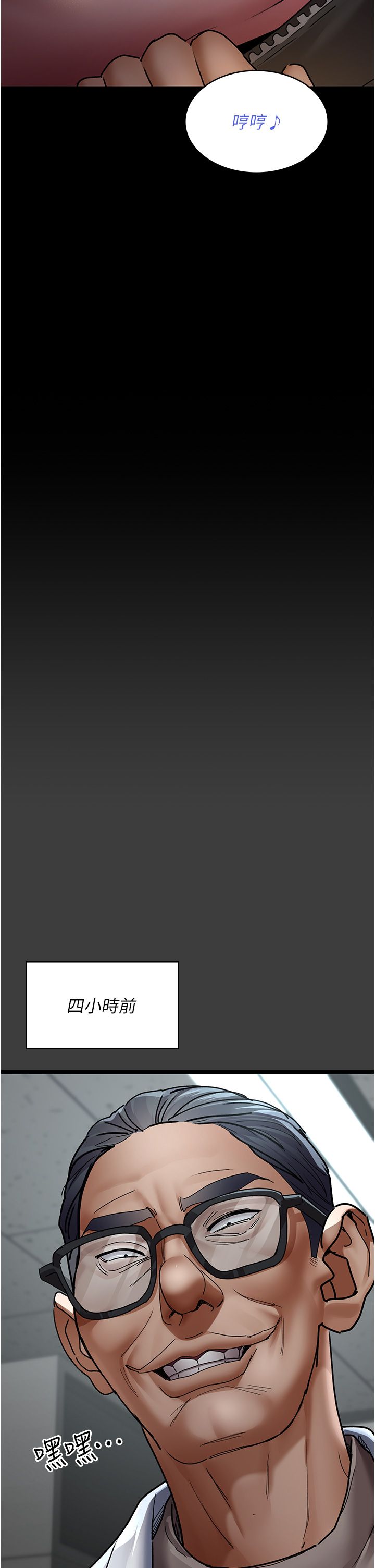 夜间诊疗室第75话-我的佳仪真像洋娃娃♥