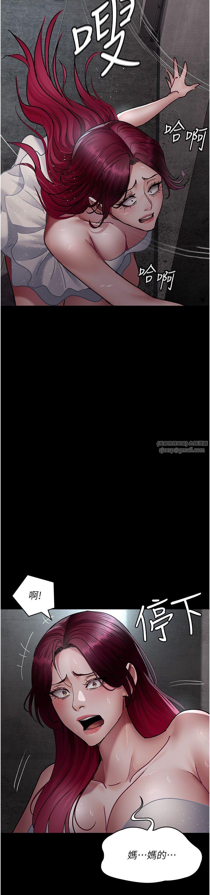 夜间诊疗室第75話-我的佳儀真像洋娃娃♥