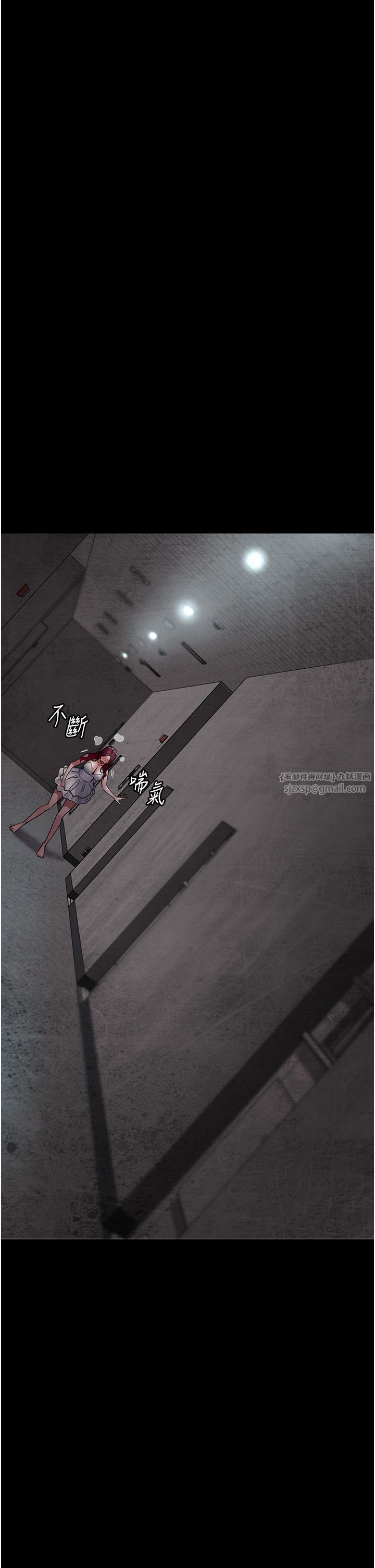 夜间诊疗室第75話-我的佳儀真像洋娃娃♥