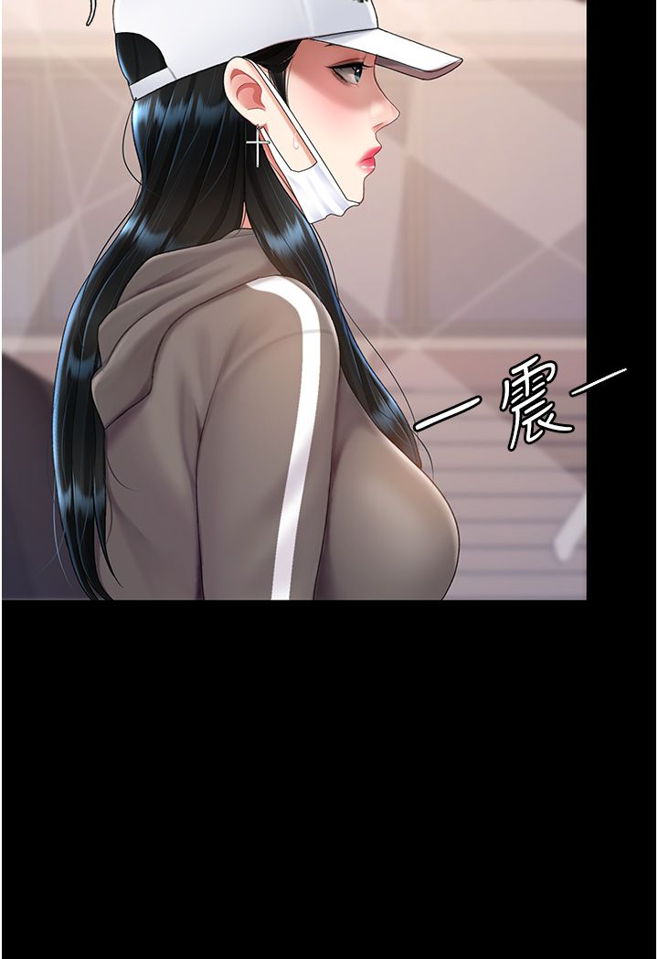 復仇母女丼第74話-我要懲罰妳,衣服脫掉!