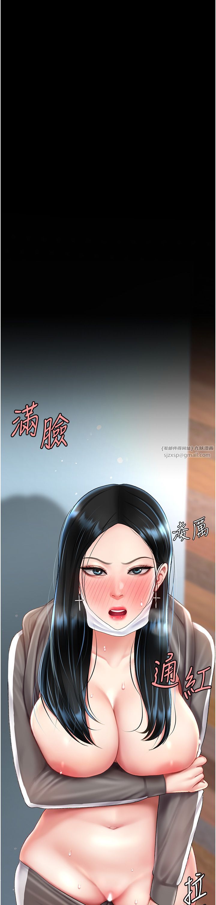 復仇母女丼第74話-我要懲罰妳,衣服脫掉!