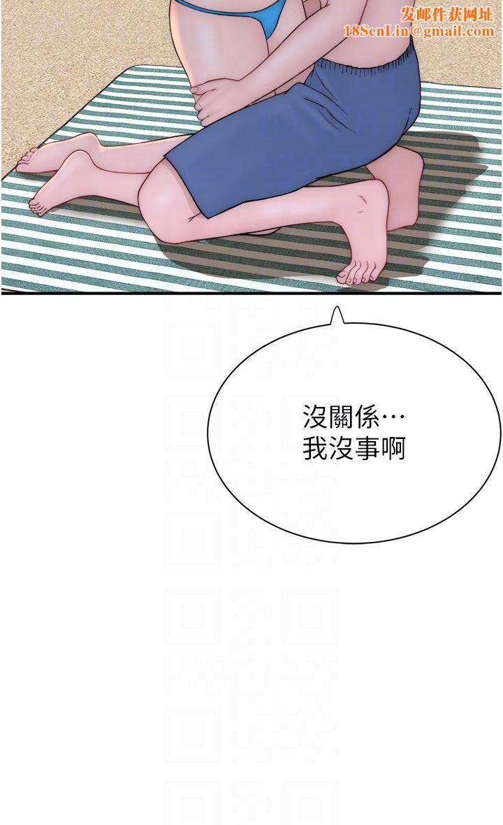 继母的香味第70話-阿姨晚上去找你♥