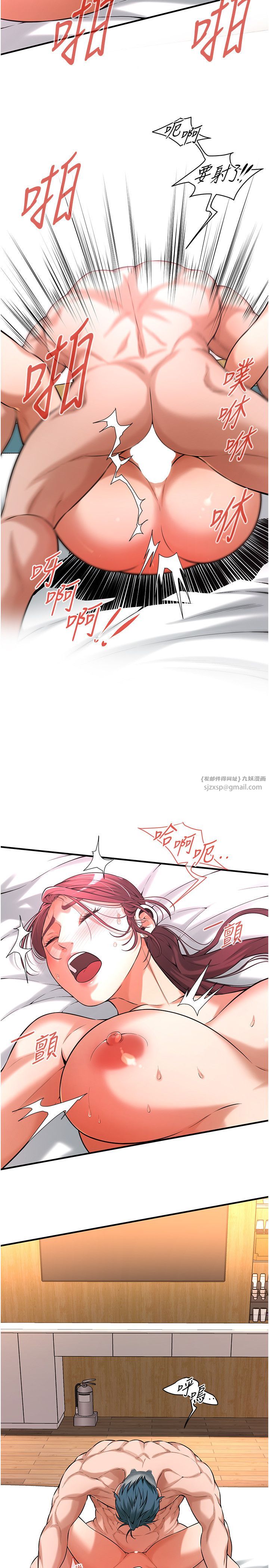 街头干架王第61話-激烈到讓大哥大吃一驚