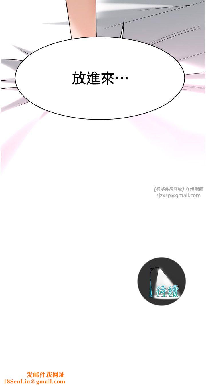 街头干架王第61話-激烈到讓大哥大吃一驚