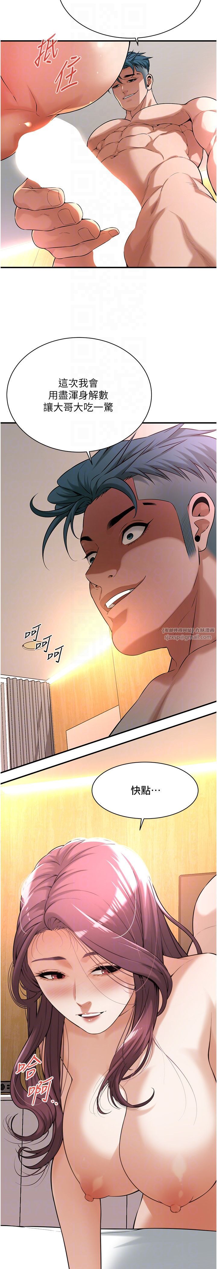 街头干架王第61话-激烈到让大哥大吃一惊