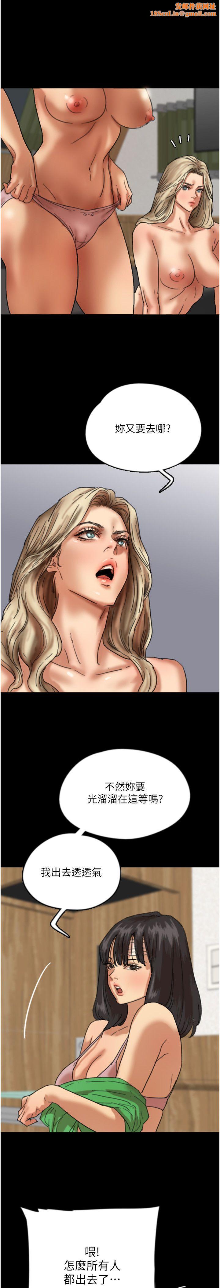 养父的女儿们第54話-我早就知道實情瞭…