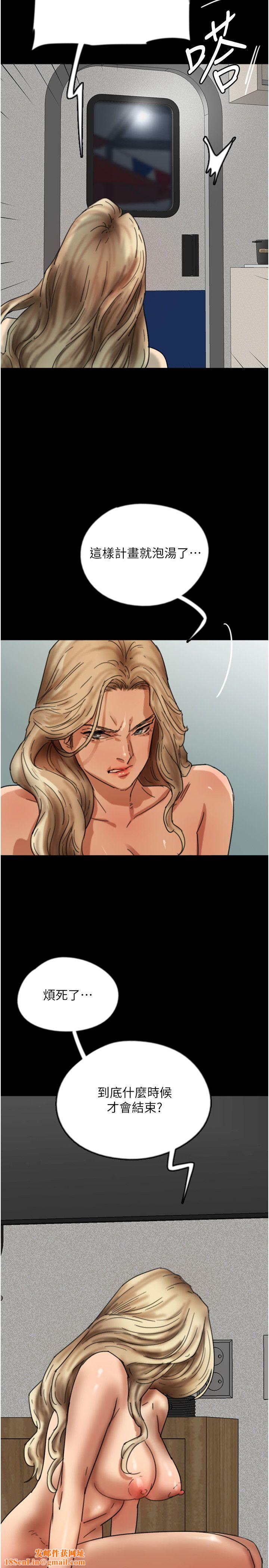 养父的女儿们第54話-我早就知道實情瞭…