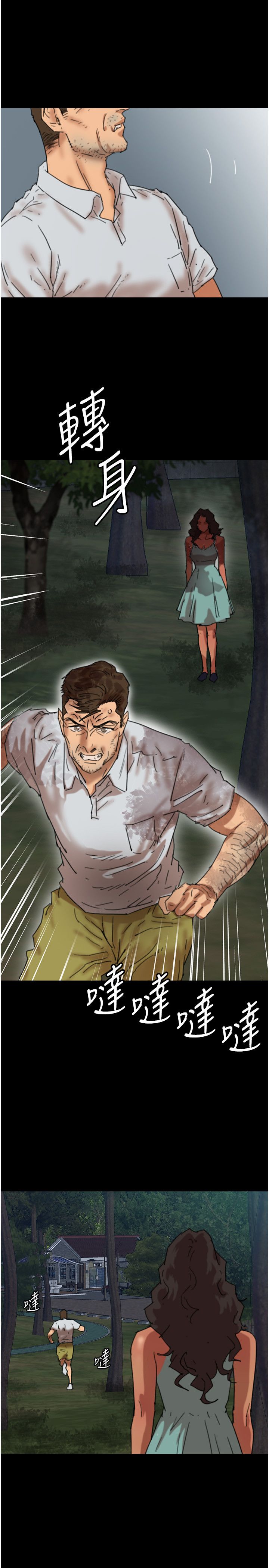 养父的女儿们第54話-我早就知道實情瞭…