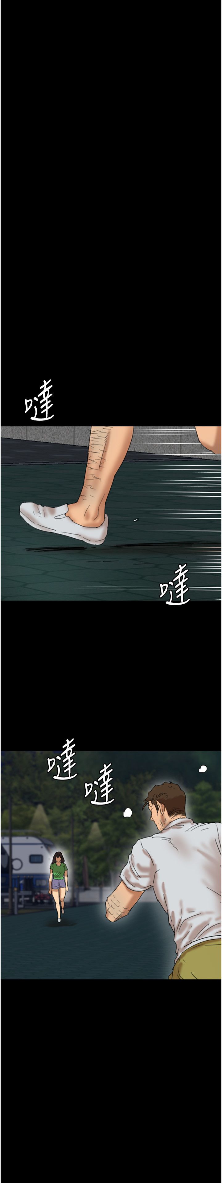 养父的女儿们第54话-我早就知道实情瞭…