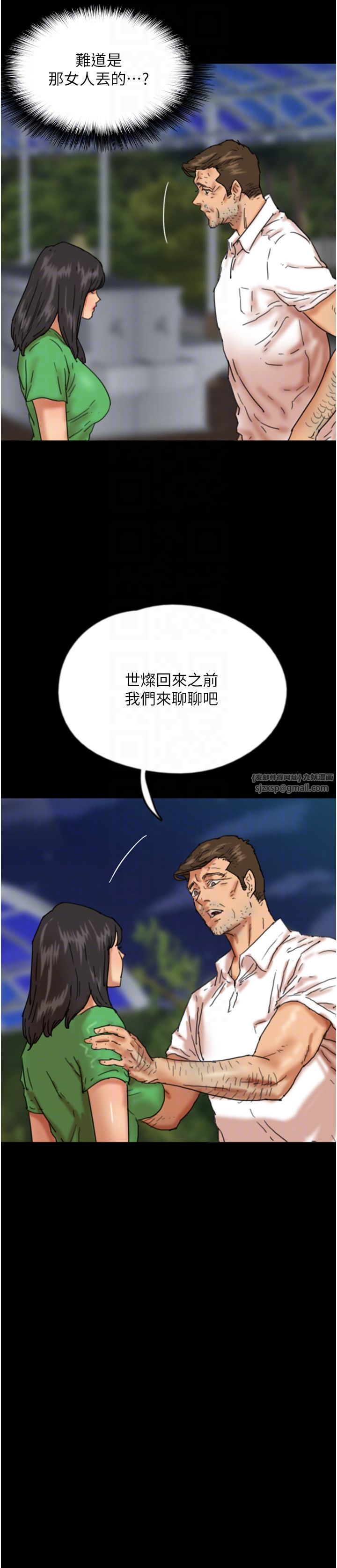 养父的女儿们第54話-我早就知道實情瞭…