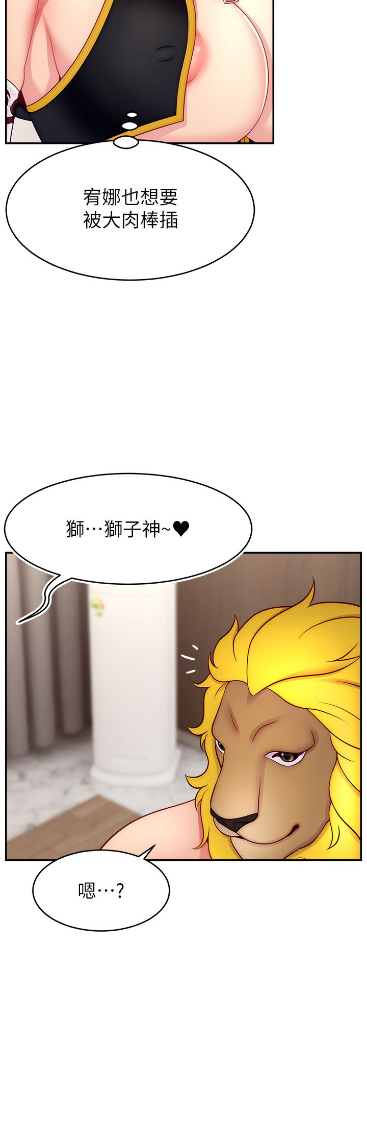 直播主的流量密码第46话-沉溺肉慾中的母狗们