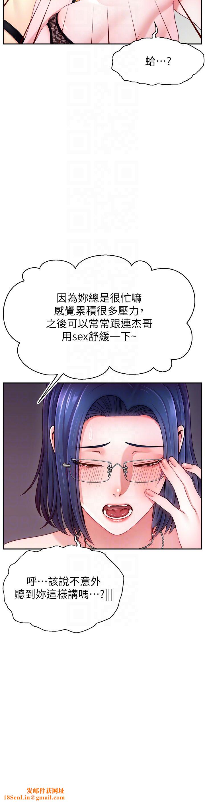 直播主的流量密码第46話-沉溺肉慾中的母狗們