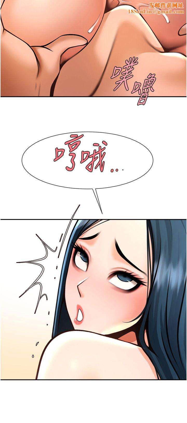 炸裂吧!巨棒第49話-草莓口味的蜜穴♥