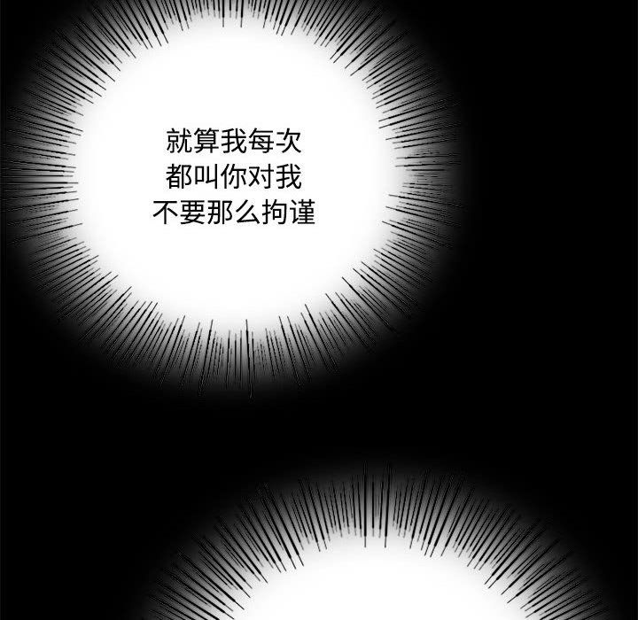 小姐第40話
