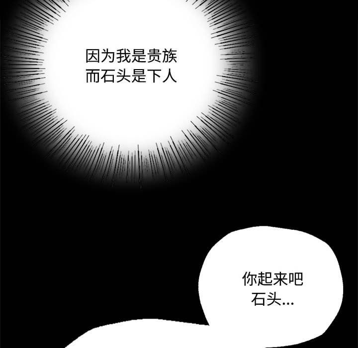 小姐第40話