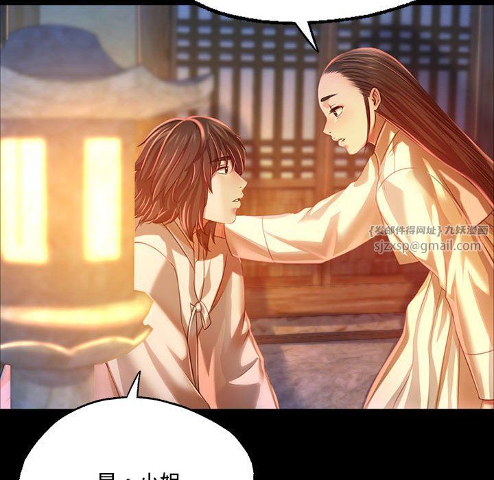 小姐第40话