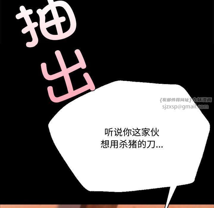 小姐第40話