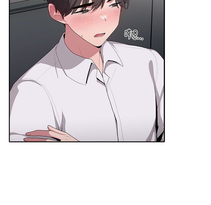 大企业里的小秘密第6話