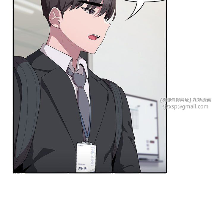 大企业里的小秘密第6话