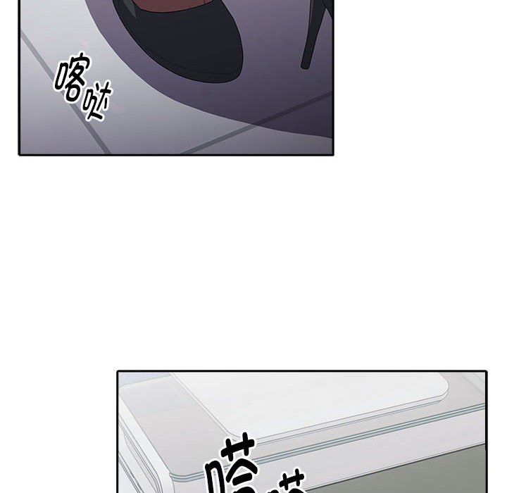 大企业里的小秘密第6話