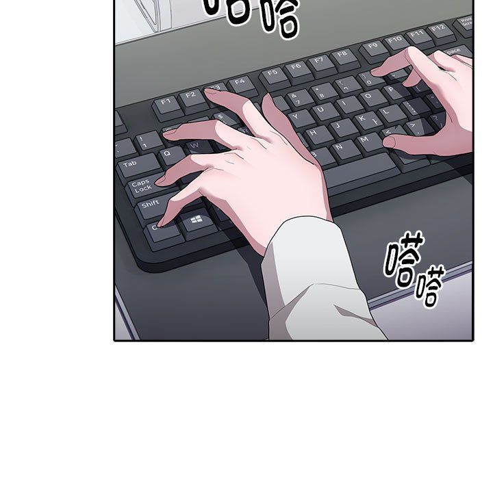 大企业里的小秘密第6话