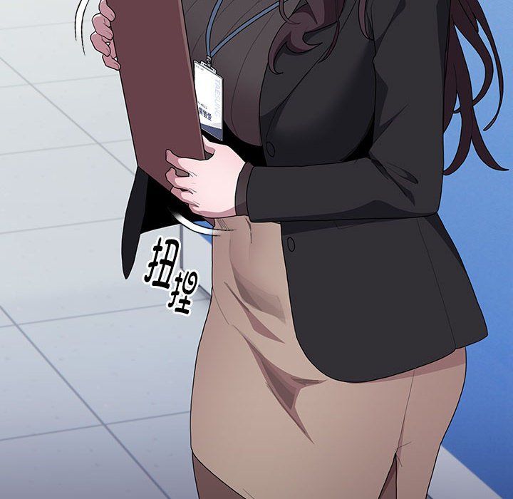 大企业里的小秘密第6話