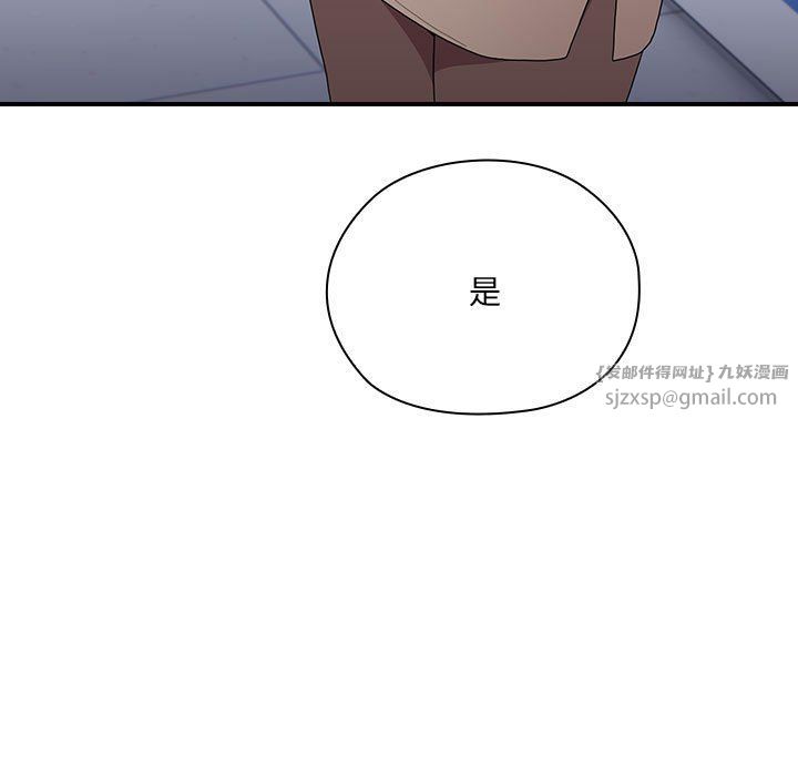 大企业里的小秘密第6話