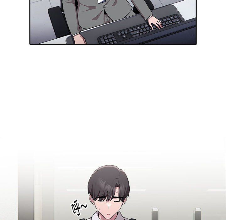 大企业里的小秘密第6话