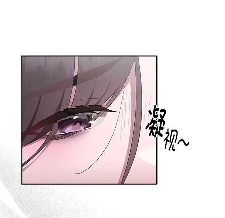 大企业里的小秘密第6话