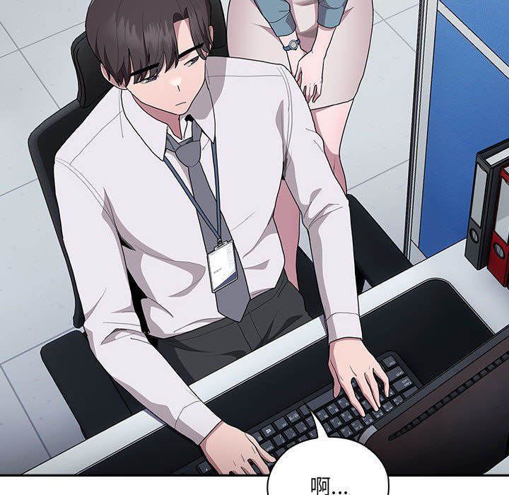 大企业里的小秘密第6话