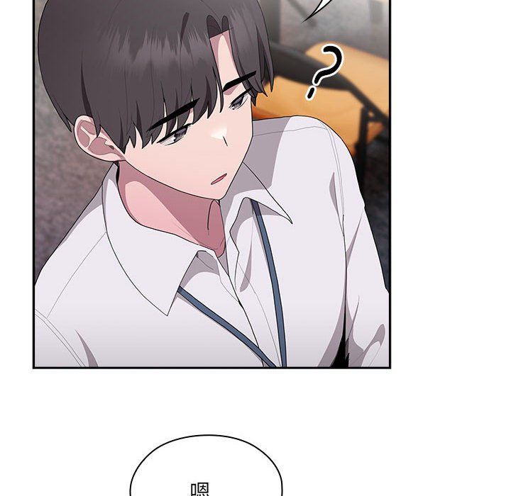 大企业里的小秘密第6话