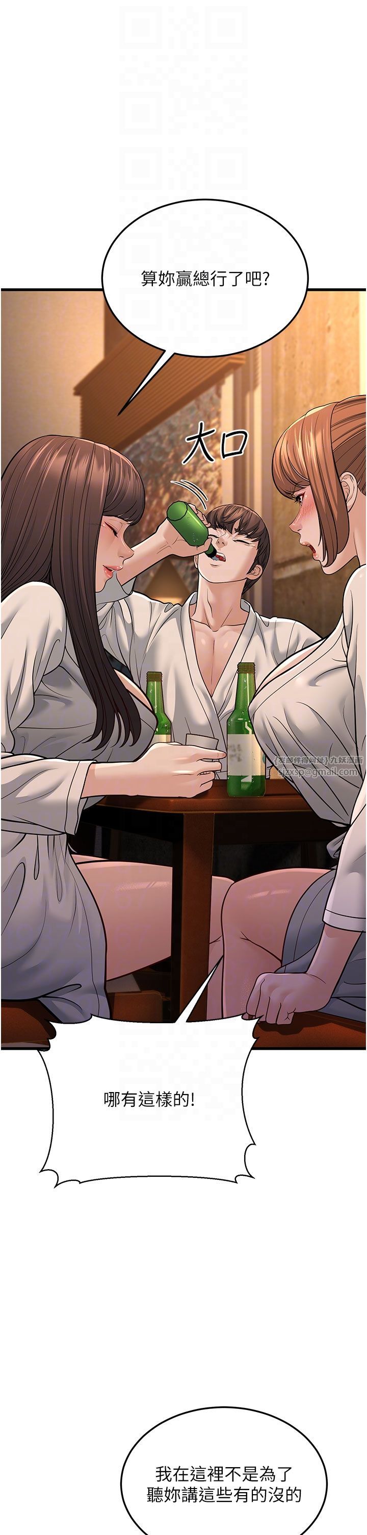 幼齿小阿姨第12话-令人血脉贲张的女女性爱