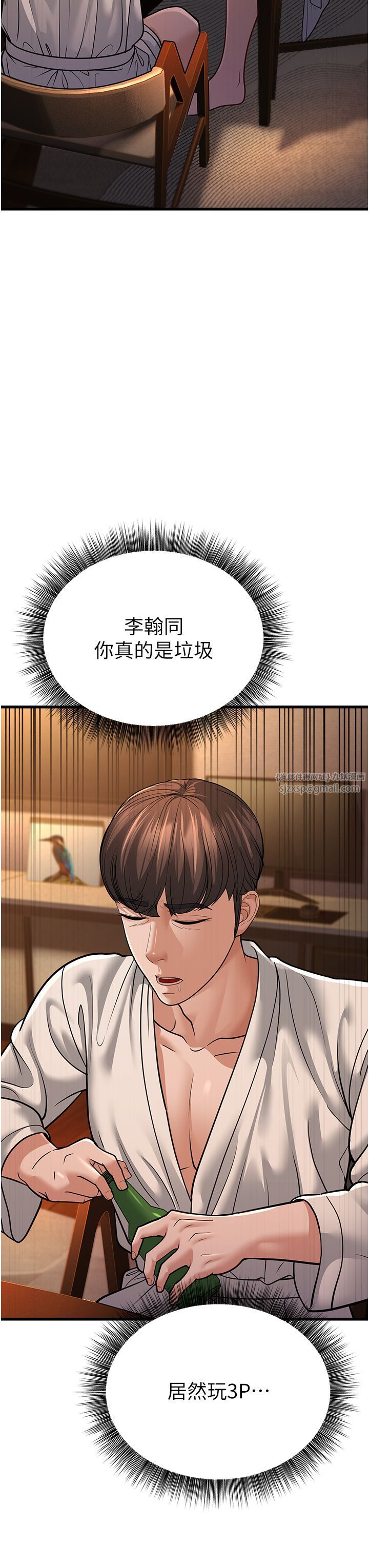 幼齿小阿姨第12话-令人血脉贲张的女女性爱