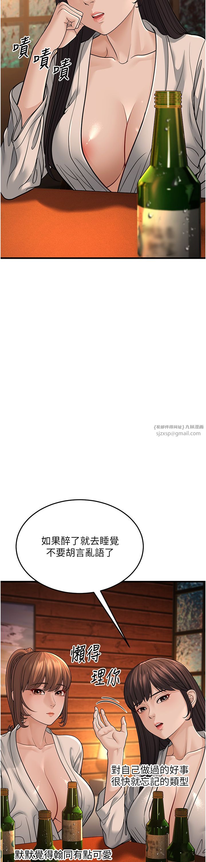 幼齿小阿姨第12話-令人血脈賁張的女女性愛