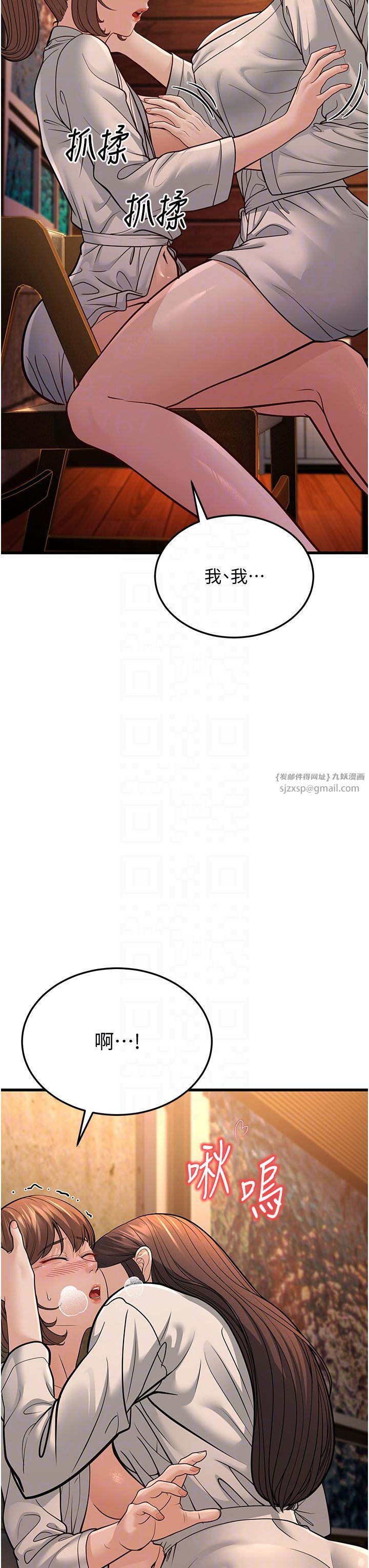 幼齿小阿姨第12话-令人血脉贲张的女女性爱