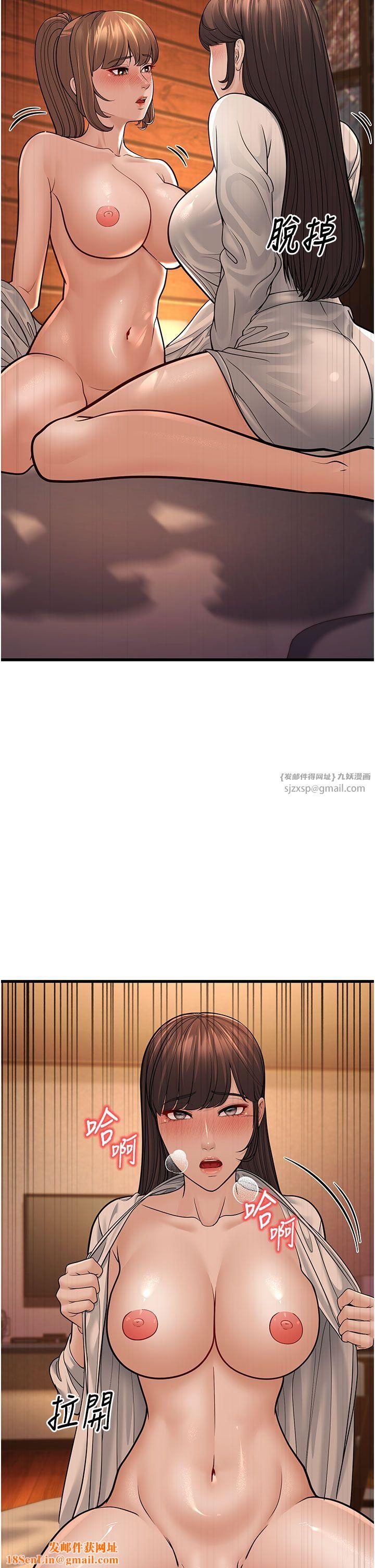 幼齿小阿姨第12話-令人血脈賁張的女女性愛