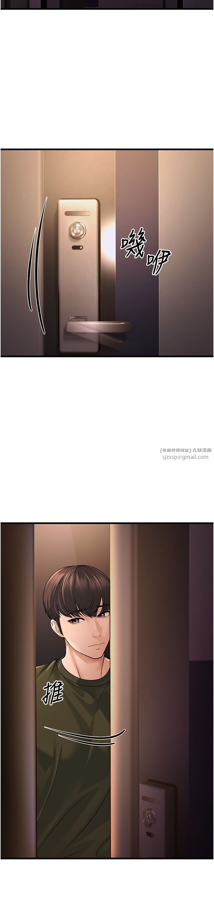 幼齿小阿姨第12話-令人血脈賁張的女女性愛