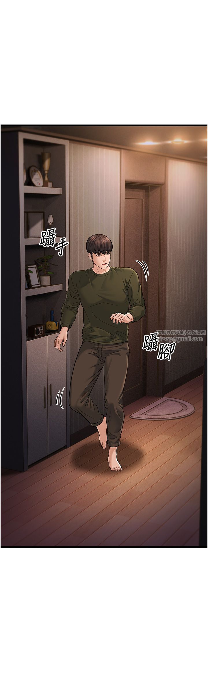 幼齿小阿姨第12话-令人血脉贲张的女女性爱