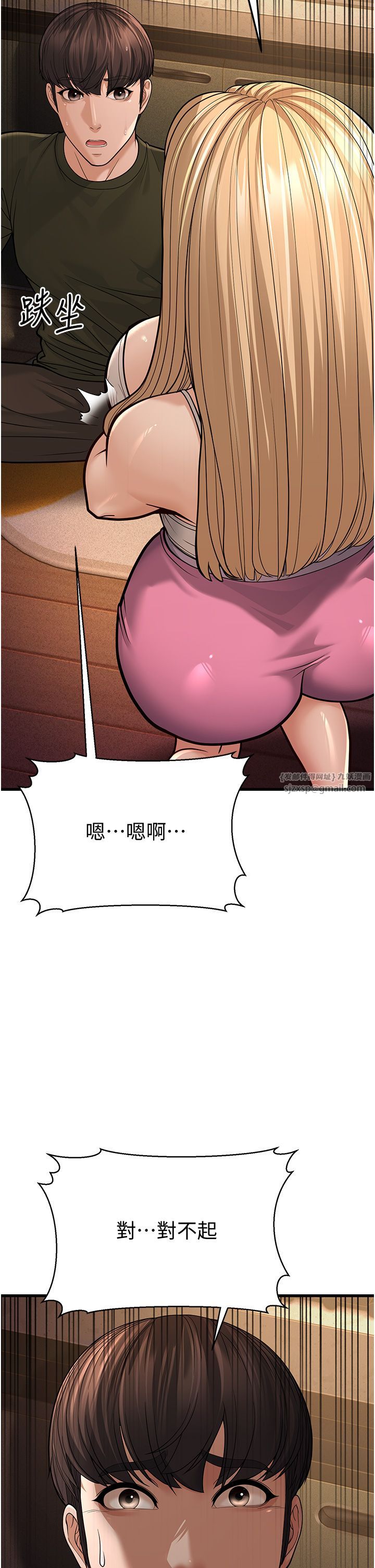 幼齿小阿姨第12话-令人血脉贲张的女女性爱