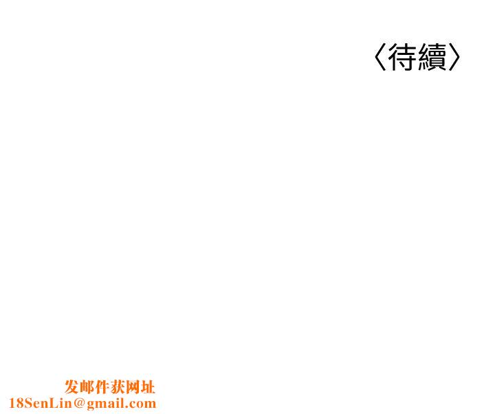 幼齿小阿姨第12話-令人血脈賁張的女女性愛