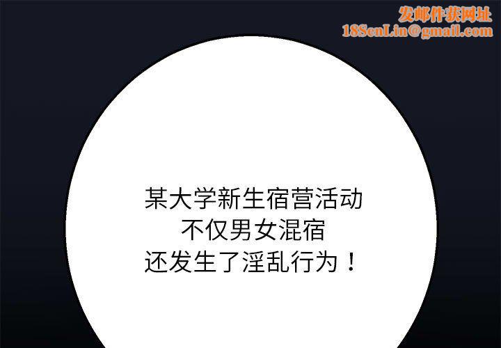 重生之长枪无敌第25話