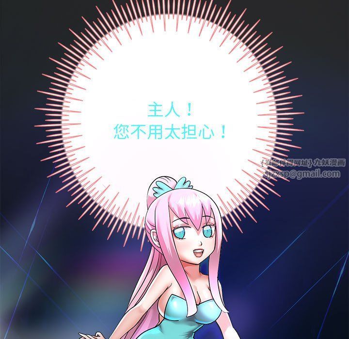 重生之长枪无敌第25话