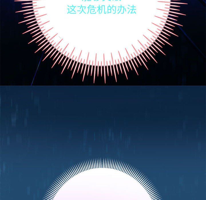 重生之长枪无敌第25話