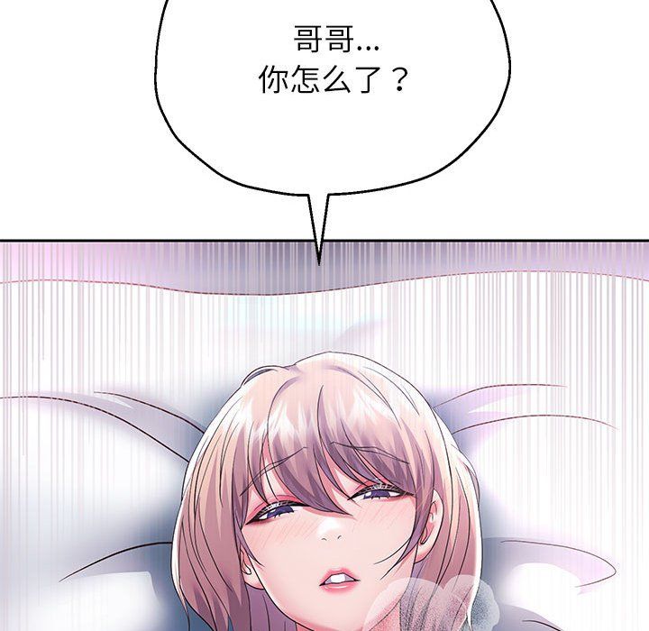 重生之长枪无敌第25話