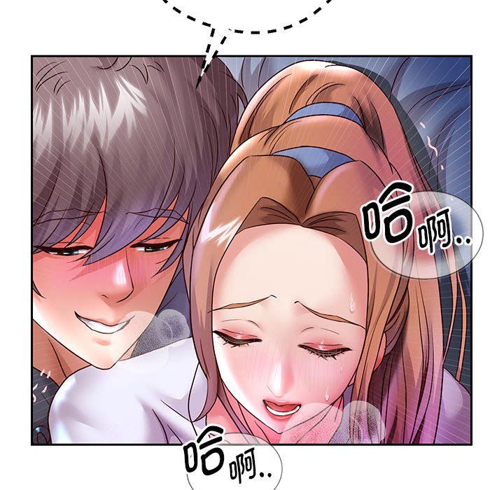 重生之长枪无敌第25話