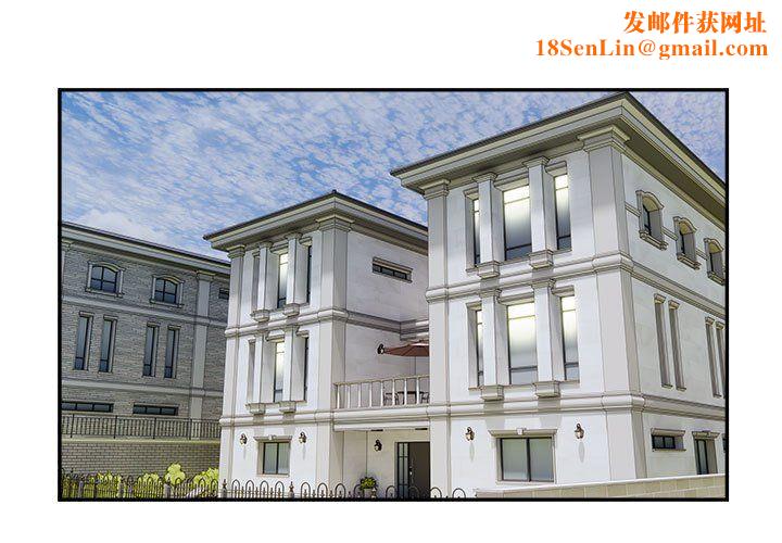 银行业务员的秘密第15話