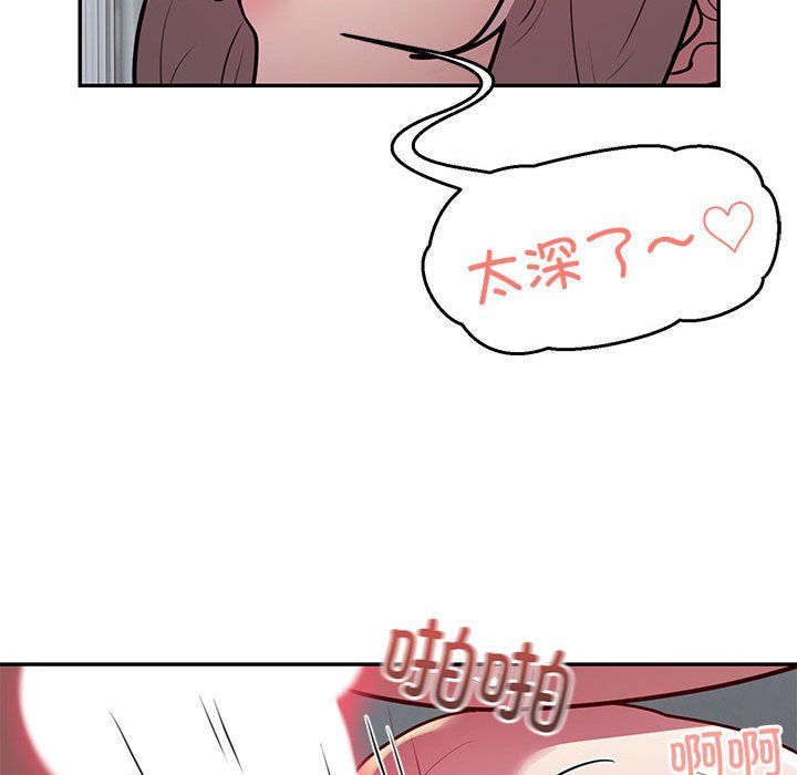 银行业务员的秘密第15話