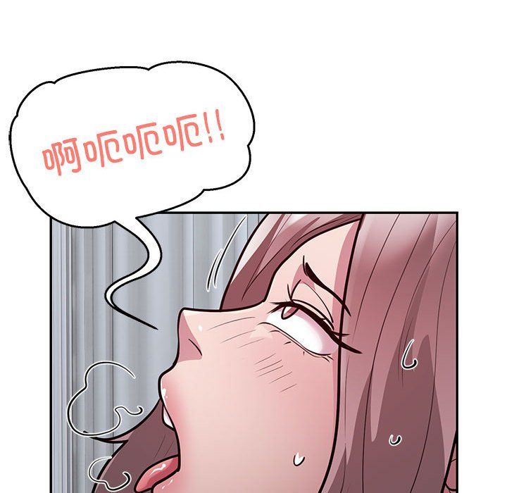 银行业务员的秘密第15話