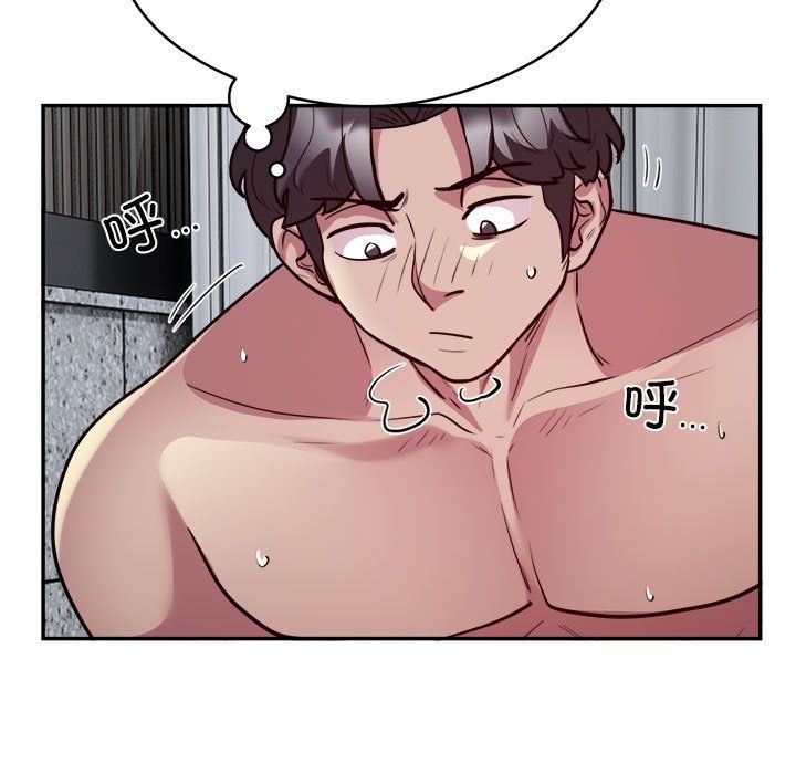 银行业务员的秘密第15話